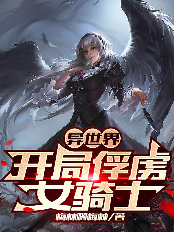金8天国系列全集