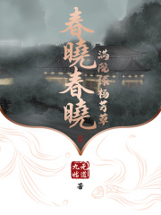 欲乱校园全集阅读