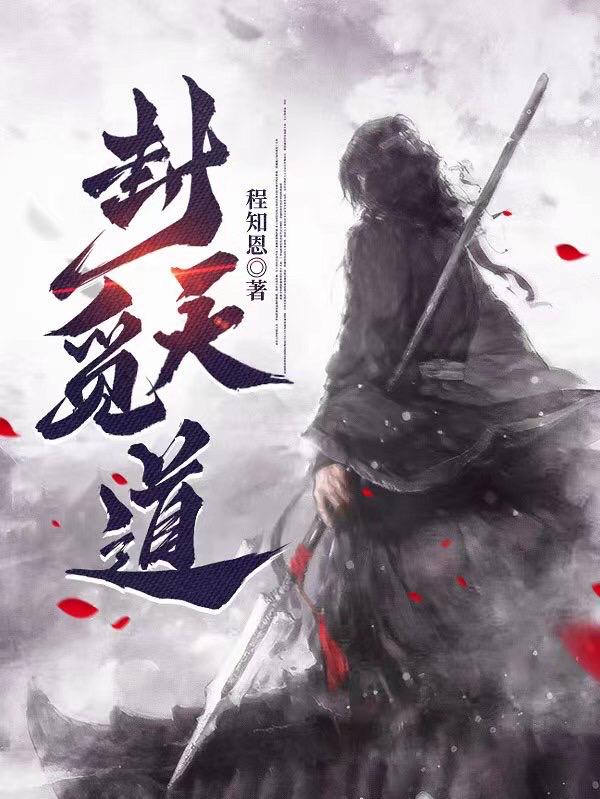 连欣泄漏圣光