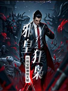 都拉丝你还说你不想