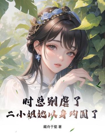 传承宇宙之神