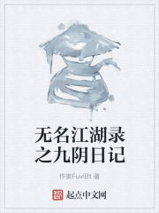 宝贝今天可不可以不带