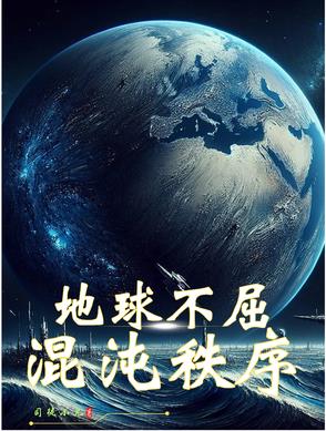 肚子疼的男人们(江山看不尽)