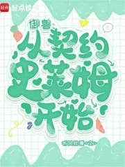 炮灰美人被浇灌日常by梦见好小说免费阅读