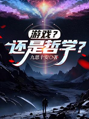 停电插班花TXT