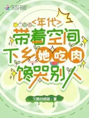 扫货不发是什么意思