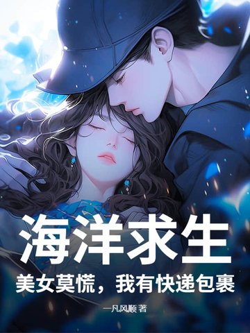 小哭包by半人间