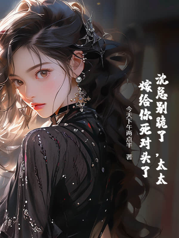 恋卿完结+番外笔趣阁