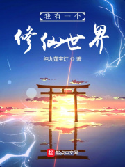 穿到只有男人世界的女人