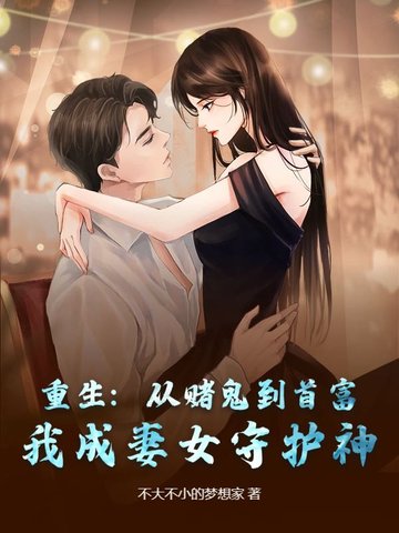 公主从小被精水养大的小说
