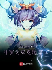 《父承子液》金银花原文