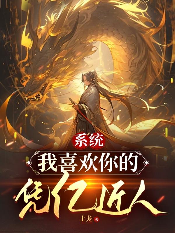 乐可金银花全文免费阅读在线笔趣阁软件下载无弹窗