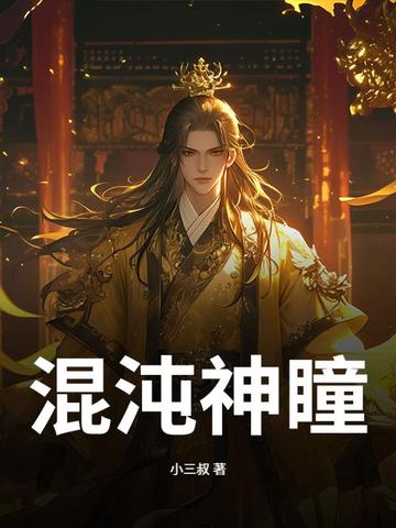 炮灰美人浇灌日常完结了吗