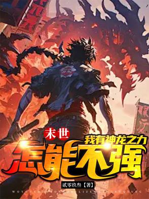 《父承子液》金银花原文在线阅读