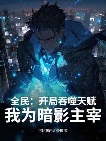 炮灰美人被浇灌日常by梦见好