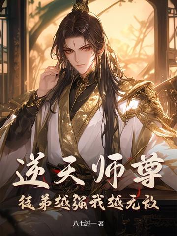 小白花浇灌日常by穆以冬笔趣阁