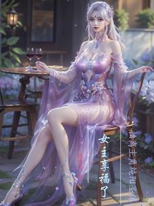 总裁是条骚狗(完结 番外)笔趣阁