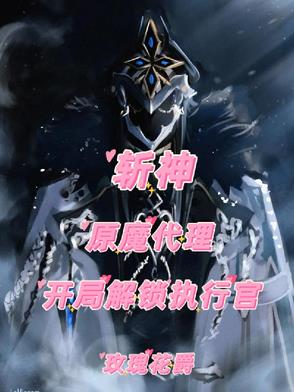 小白花浇灌日常by穆以冬笔趣阁