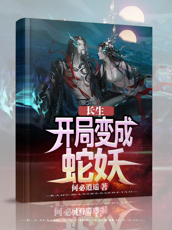 高冷总裁(双)by冰糖书生顾泞