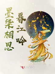 omega纯生双腿大开胎头坠落
