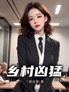 上司捡到我小玩具的遥控器