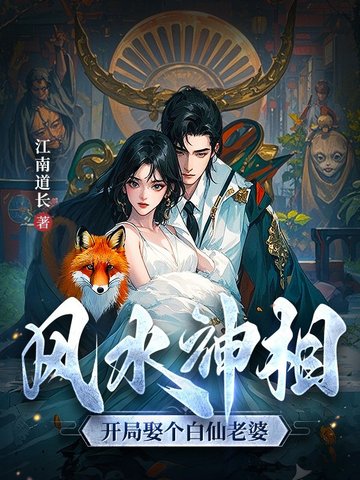 一泻千里金银花露小说全文免费阅读