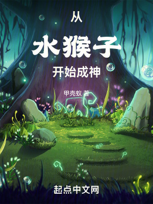 强占白月光后by陆酌言