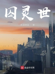 总裁用自己犒劳下属的小说