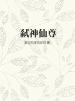 及笄礼三杯满酒全文免费阅读