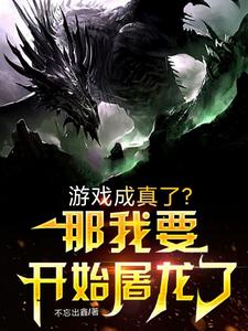 乖软美人的婚后日常在线阅读