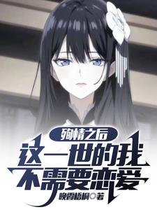 被陌生人囚禁的美人小说双男主