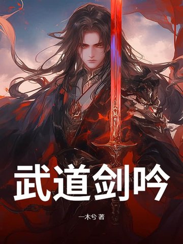 女主穿到只有男人的世界