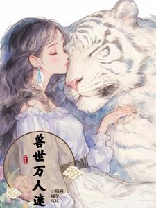 骚狗(完结 番外)笔趣阁