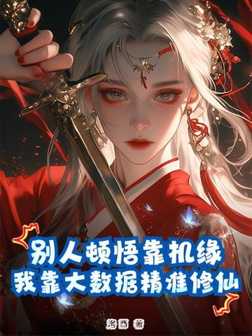 穿到只有男人世界里笔趣阁