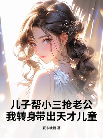 公用炉鼎长佩旧站
