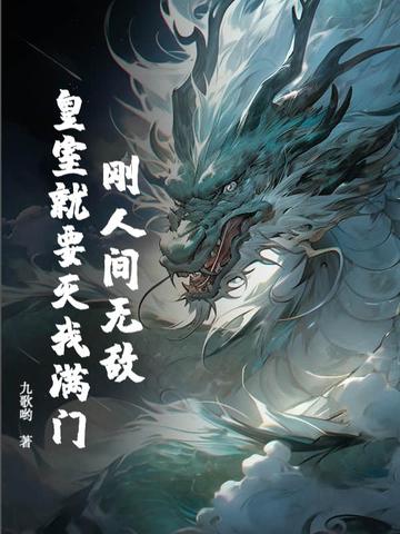 乐可金银花全文免费阅读