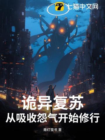 龙袍之下by黛妃全文免费阅读