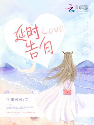 女主叫容殊的小说