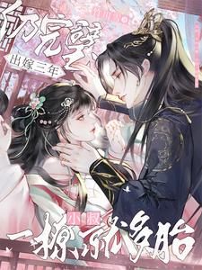 停电了小说