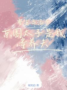 肉多到炸的年下乱炖