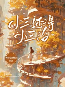 小扫货的夹子怎么弄