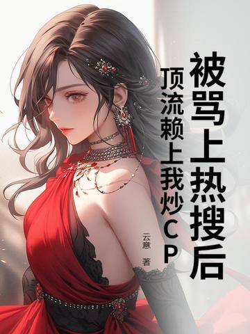 公用炉鼎简介