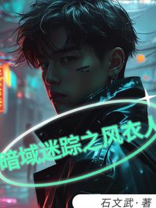 岁岁常欢愉校园1v1结局