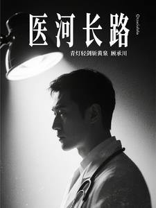 疯狂的校花张浩小说免费阅读
