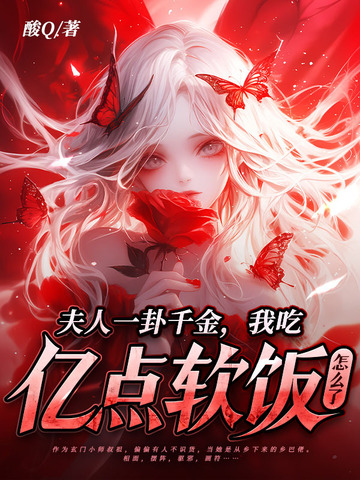 岁岁禾by