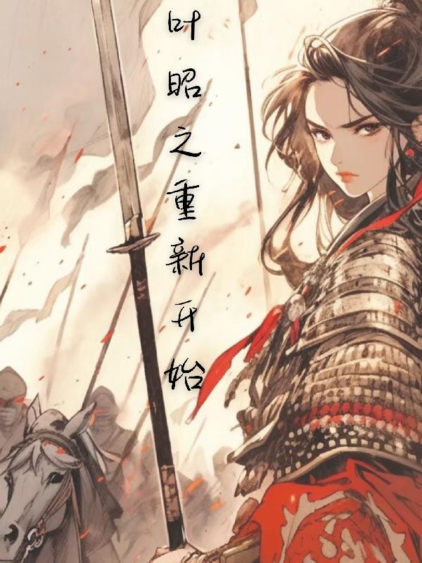 师尊被压腰挺肚子的小说