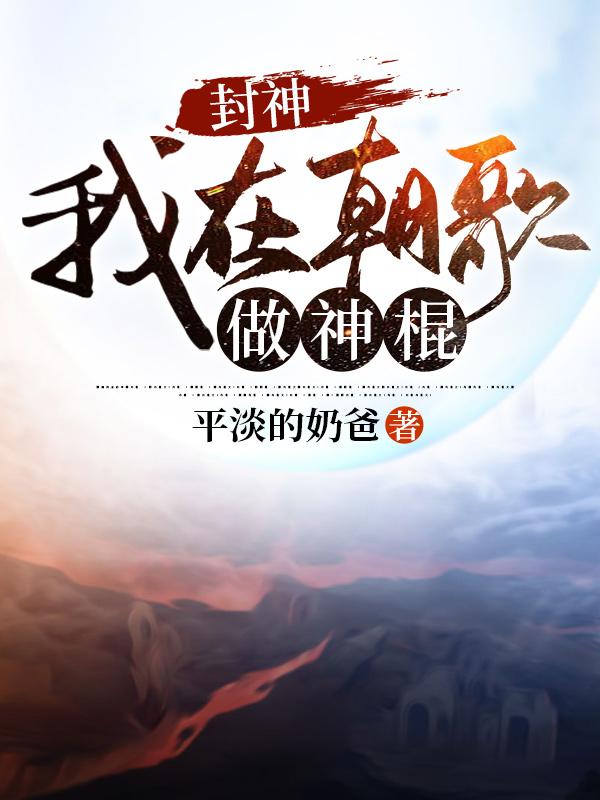 老婆同意了别人轮流联系我