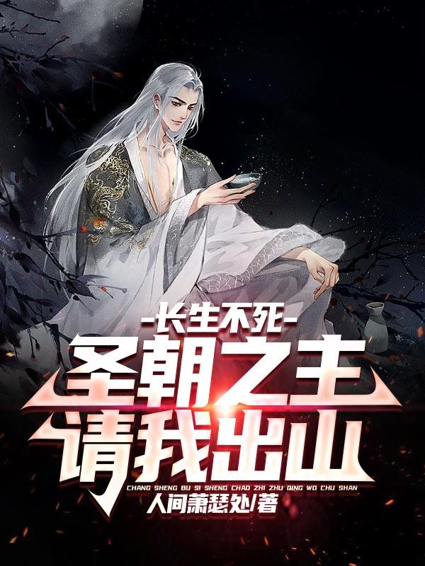 停电插班花txt小说