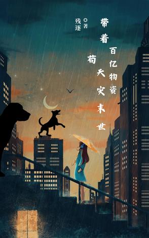 omega纯生双腿大开胎头坠落