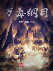 贵族学院完结飞卢小说免费